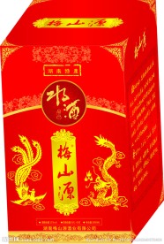 礼品酒盒（展开图）