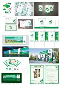 翠堤雅筑VI延展