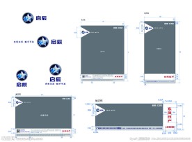 启辰新VI