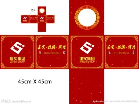 抽奖箱