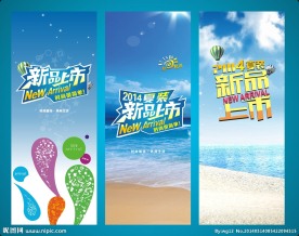 夏季图片