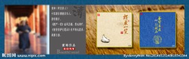 淘宝 横幅 广告