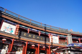 杨柳青画廊