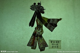 皮影