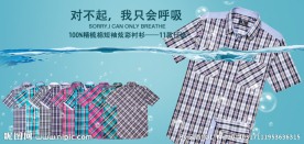 淘宝服装呼吸海报