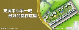 房地产广告