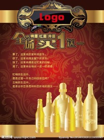 酒吧