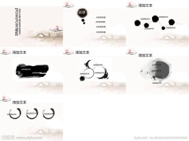 水墨画