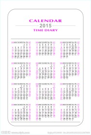 2015年日历