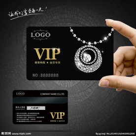 VIP卡素材下载