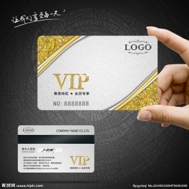 VIP卡素材下载