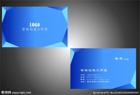 高档绿色名片素材下载