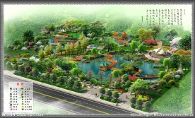 生态园效果图