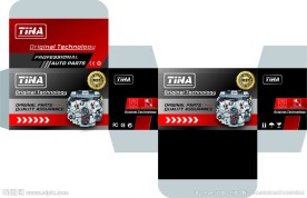 汽车配件包装设计