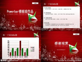 千纸鹤