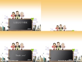 儿童
