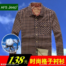 格子衬衫