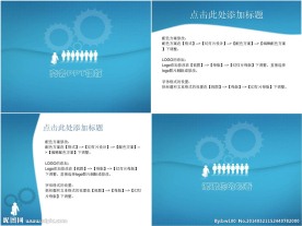 商务