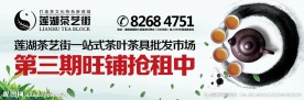 房地产广告