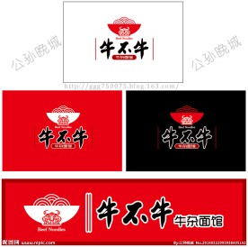 牛不牛