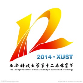 西科大体育节会徽设计