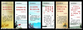 X展架道德提示牌