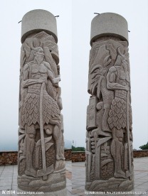 炎帝