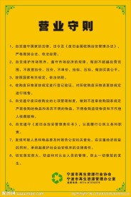 资源回收KT板