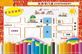 路线图