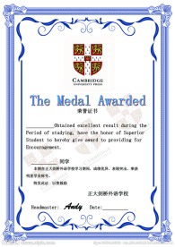工业证书