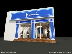 服装店效果图