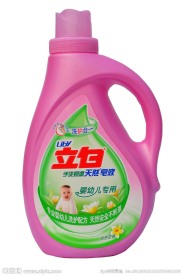 立白洗衣液