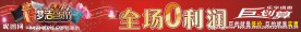 条幅