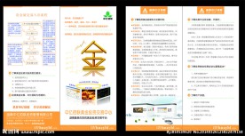 中亿百联