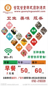 管饮管食