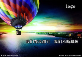 企业文化