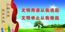 五城同创