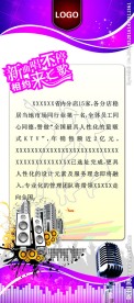 KTV X展架