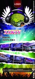 KTV X展架