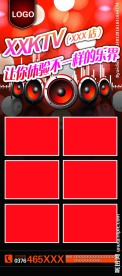 KTV X展架