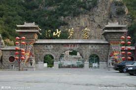 云梦山