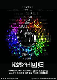 音乐会