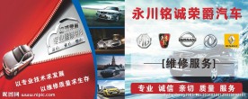 汽车背景墙