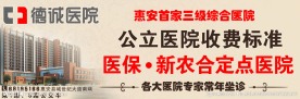 医院户外广告牌图片