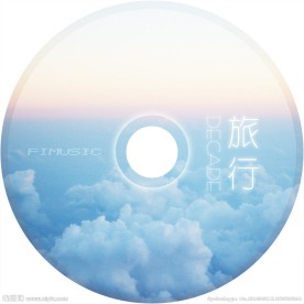 CD 旅行