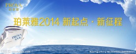 珀莱雅