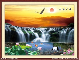 流水生财