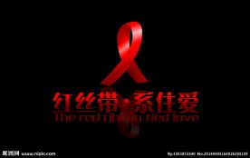 红丝带