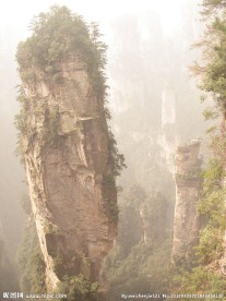 湖南张家界哈利路亚山