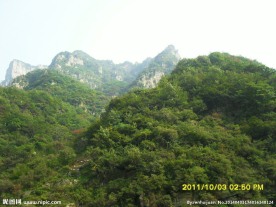 太行山